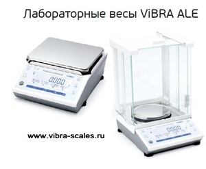 ������������ ���� ViBRA ALE-3202R, 2 ������� ����� ��������, 3200 �����