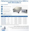 ������������� ���� ViBRA HJR-62KSDCE, 2 ������� ����� ��������, 62 ��